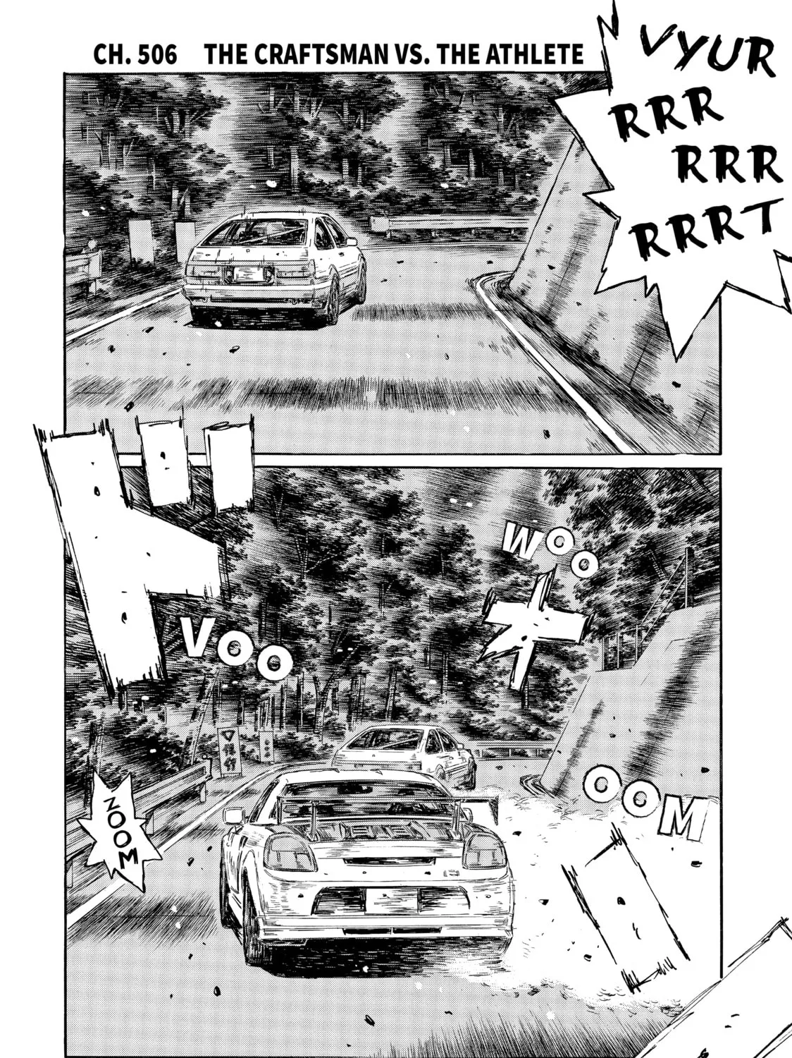 Initial D Chapter 506 page 1 - 