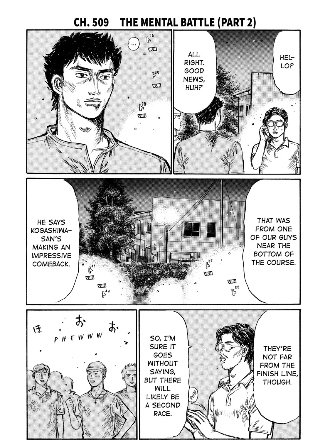 Initial D Chapter 509 page 1 - 