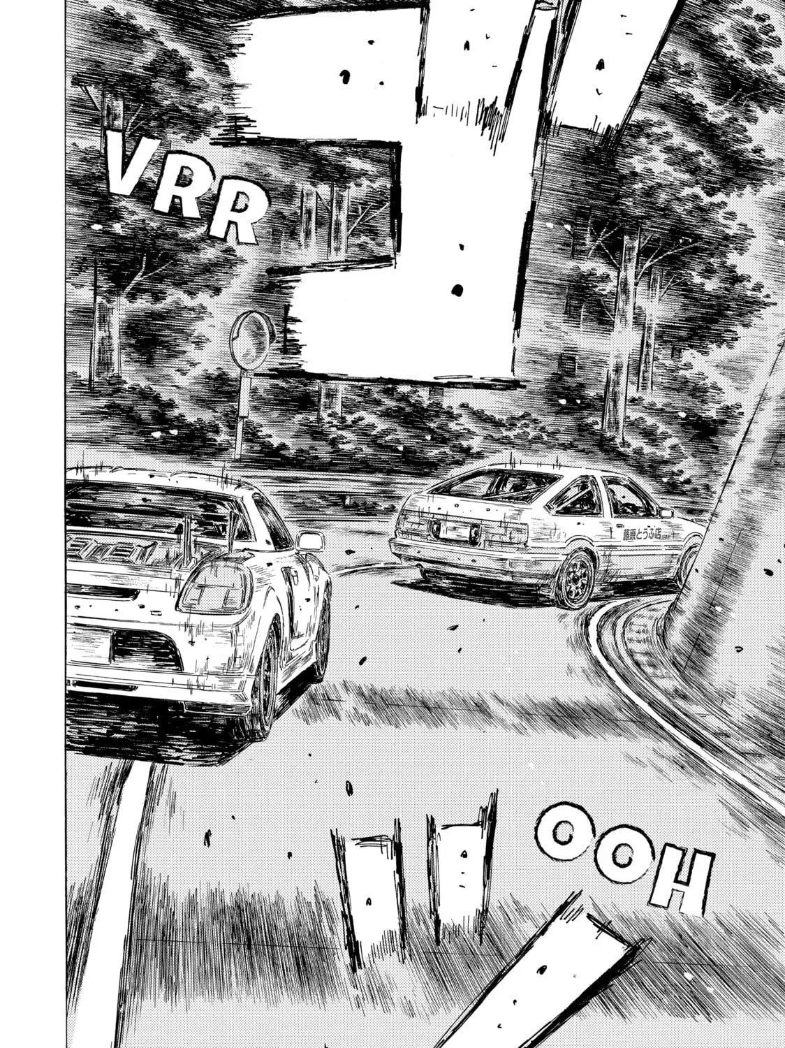 Initial D Chapter 512 page 9 - 