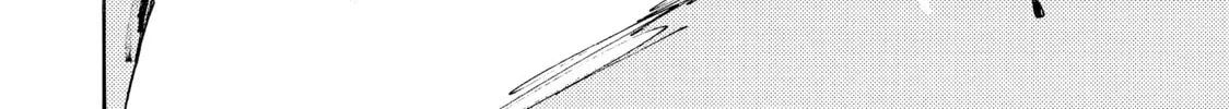 Initial D Chapter 517 page 14 - 