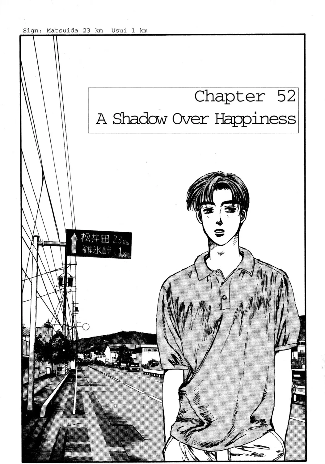 Read Initial D chapter 52 image 0 on Lezhin