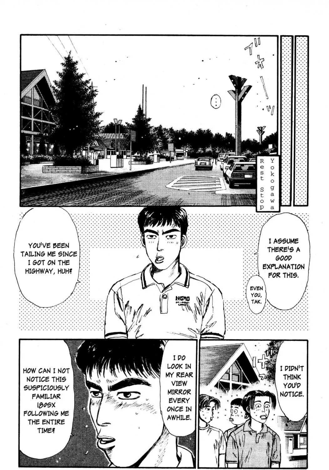 Read Initial D chapter 52 image 10 on Lezhin
