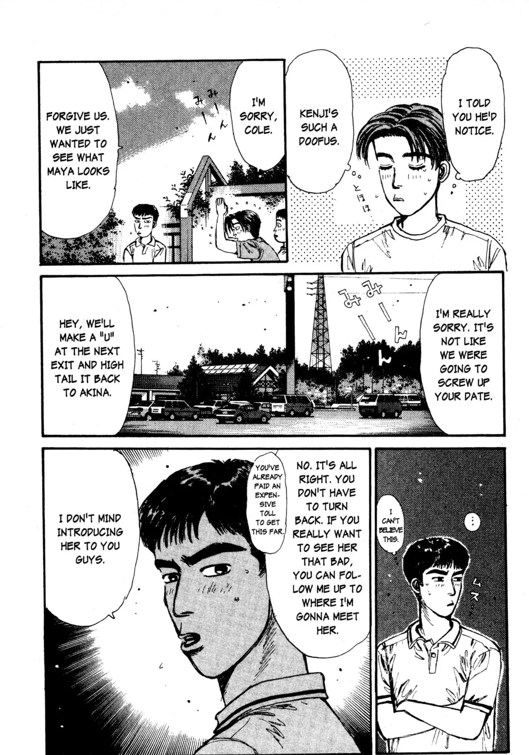 Read Initial D chapter 52 image 12 on Lezhin