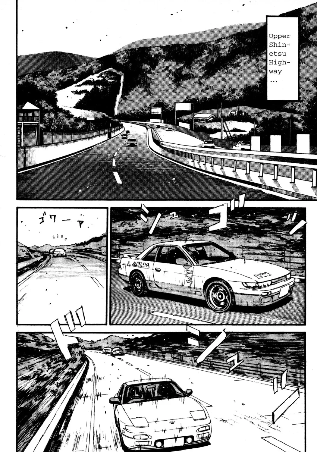 Read Initial D chapter 52 image 2 on Lezhin