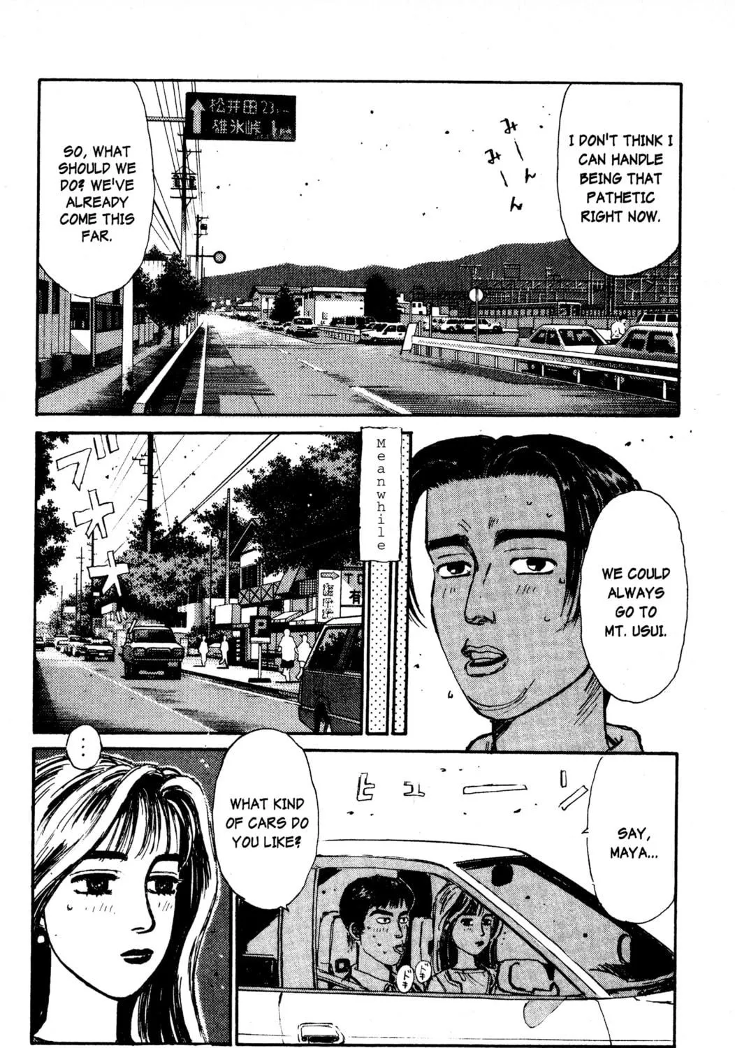 Read Initial D chapter 52 image 22 on Lezhin
