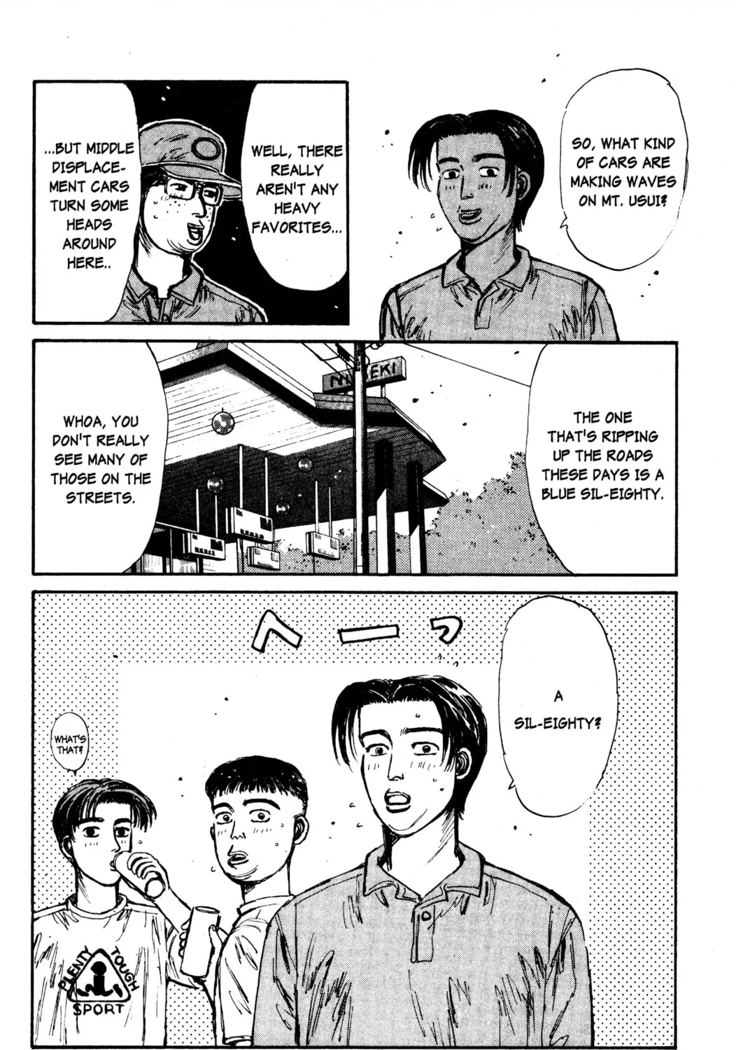 Read Initial D chapter 52 image 38 on Lezhin