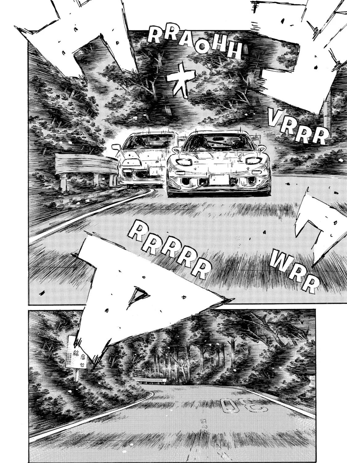 Read Initial D chapter 525 image 8 on Lezhin