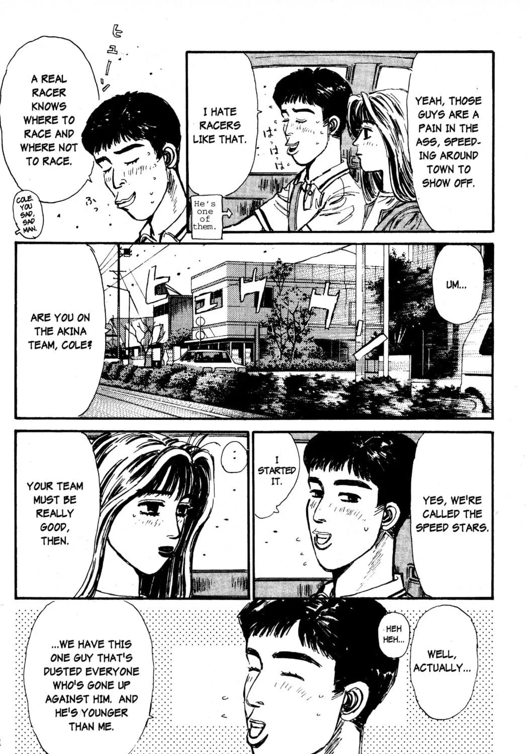 Read Initial D chapter 53 image 10 on Lezhin