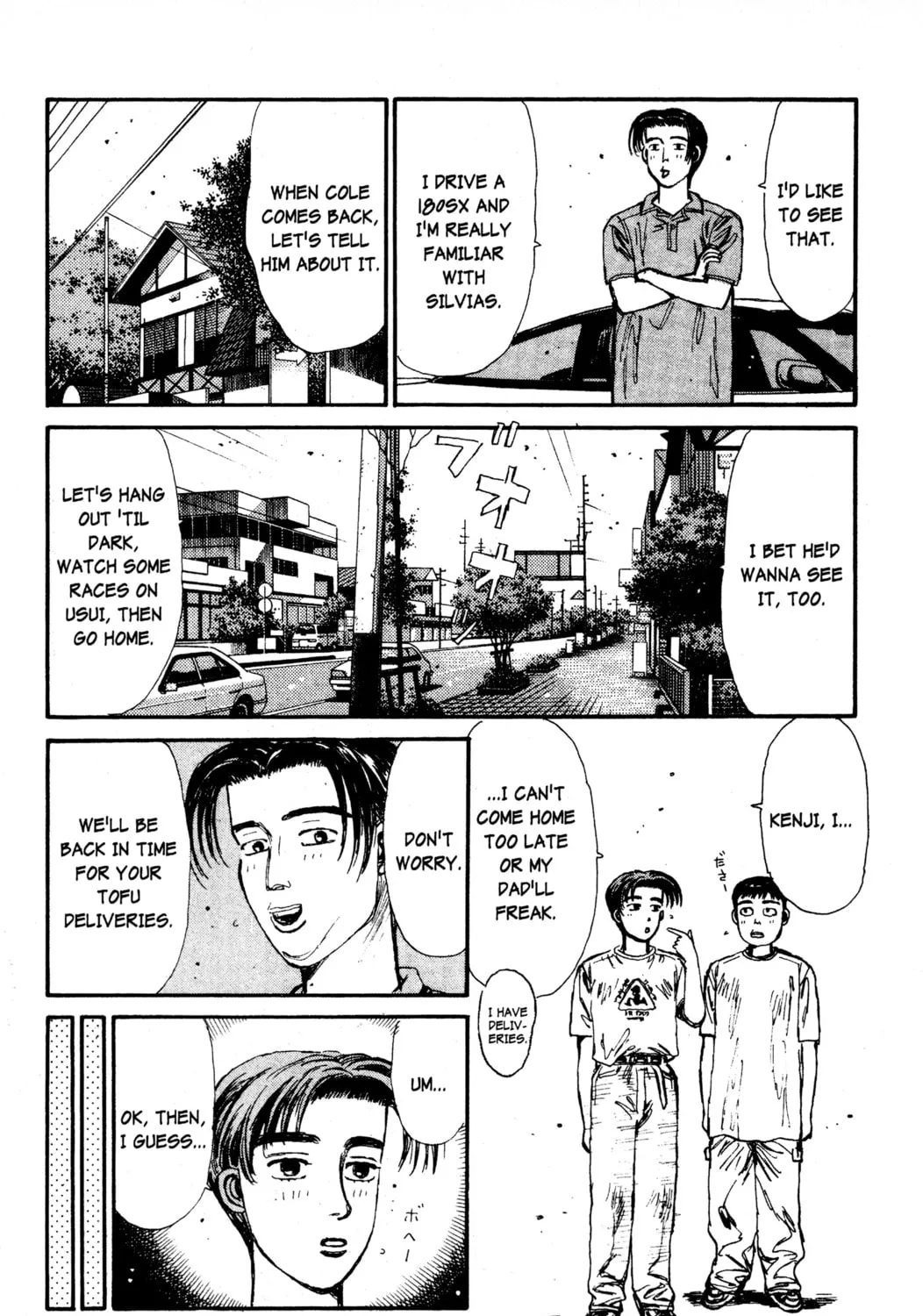 Read Initial D chapter 53 image 14 on Lezhin