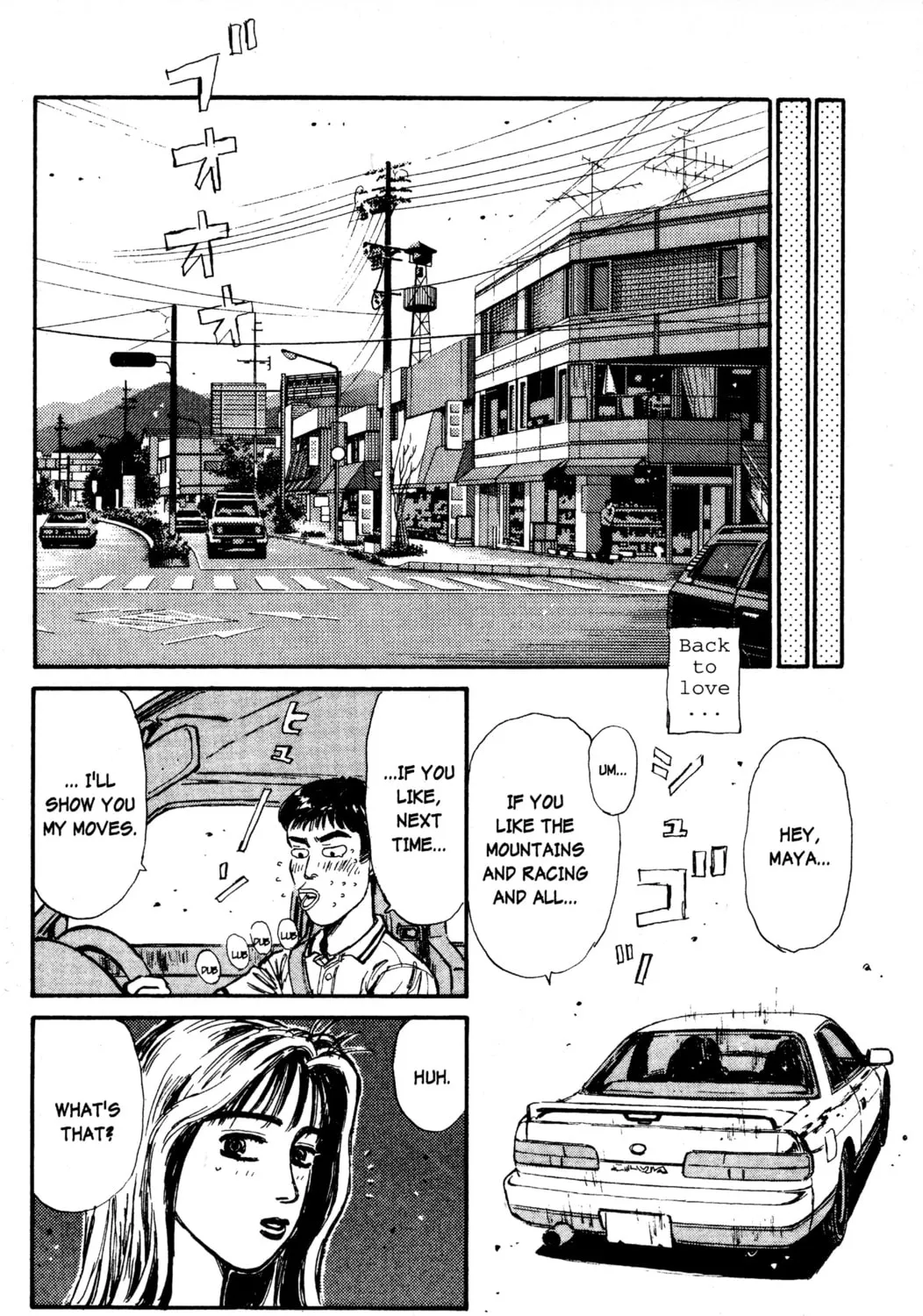 Read Initial D chapter 53 image 18 on Lezhin