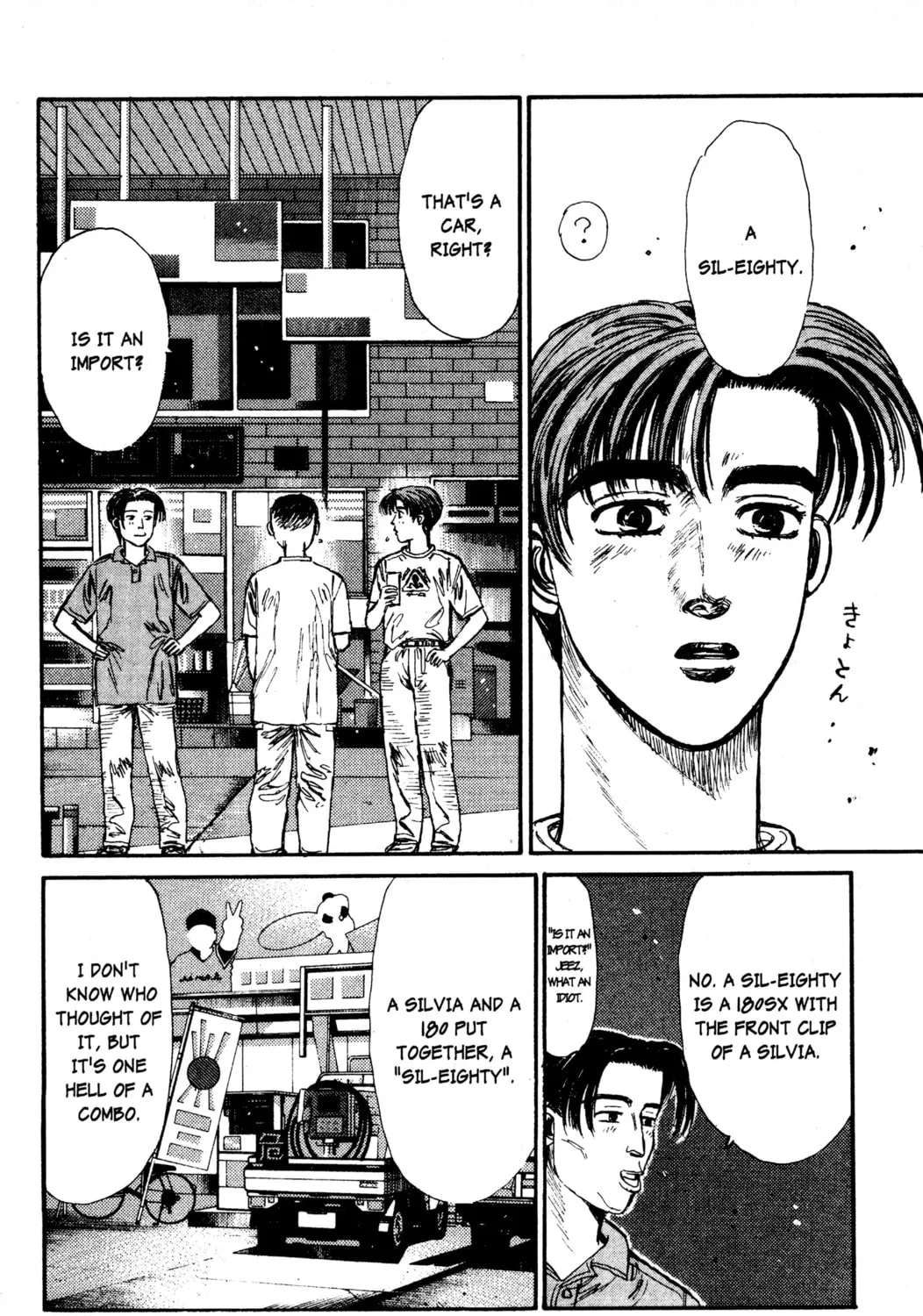 Read Initial D chapter 53 image 2 on Lezhin
