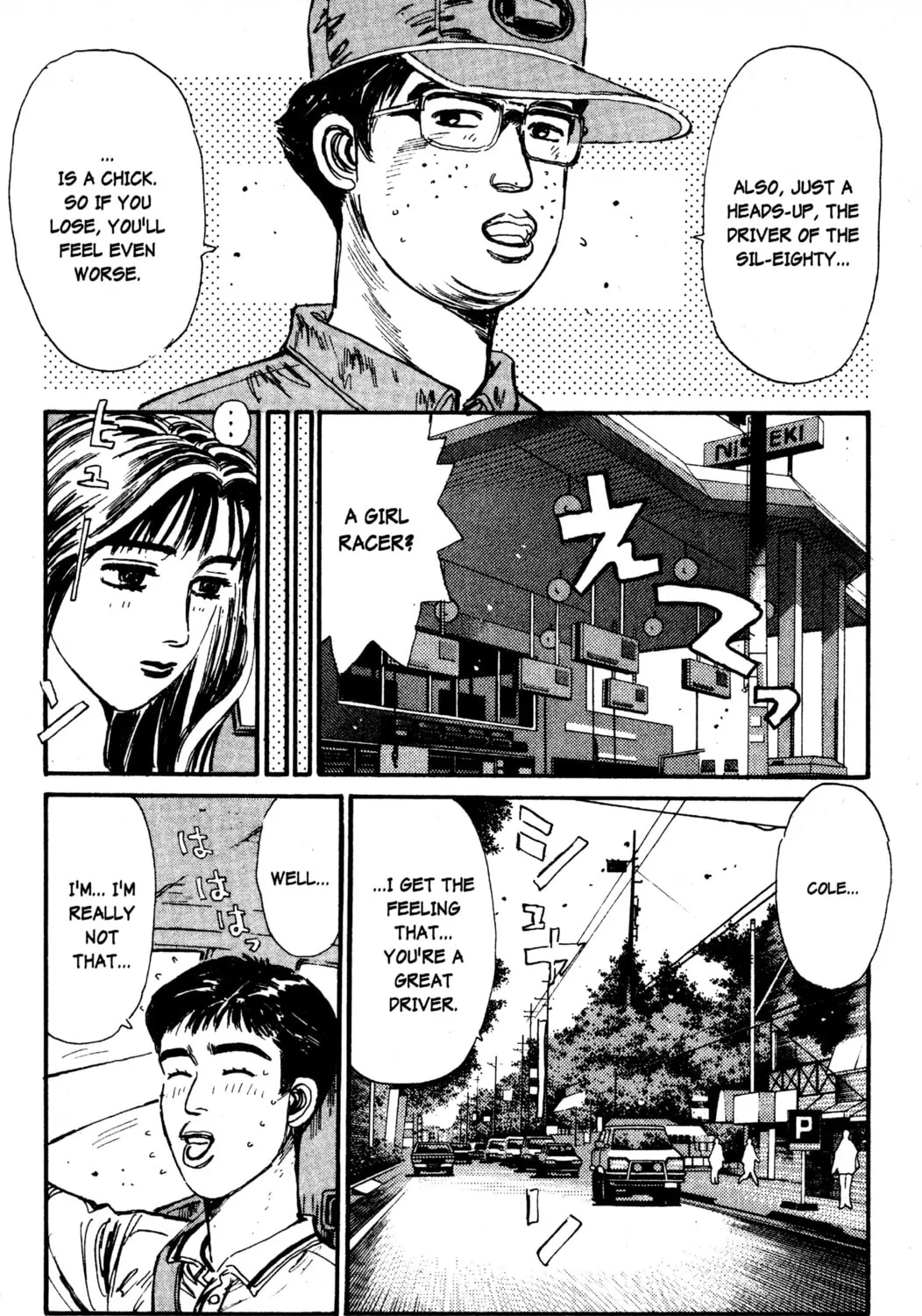 Read Initial D chapter 53 image 6 on Lezhin