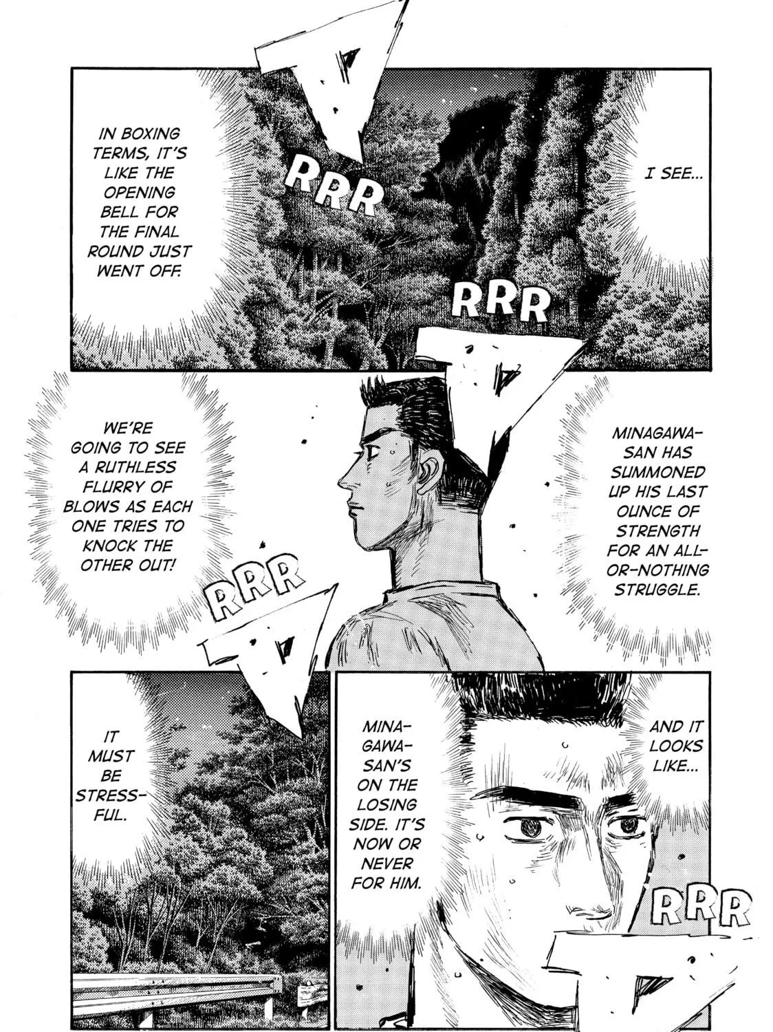 Read Initial D chapter 533 image 10 on Lezhin
