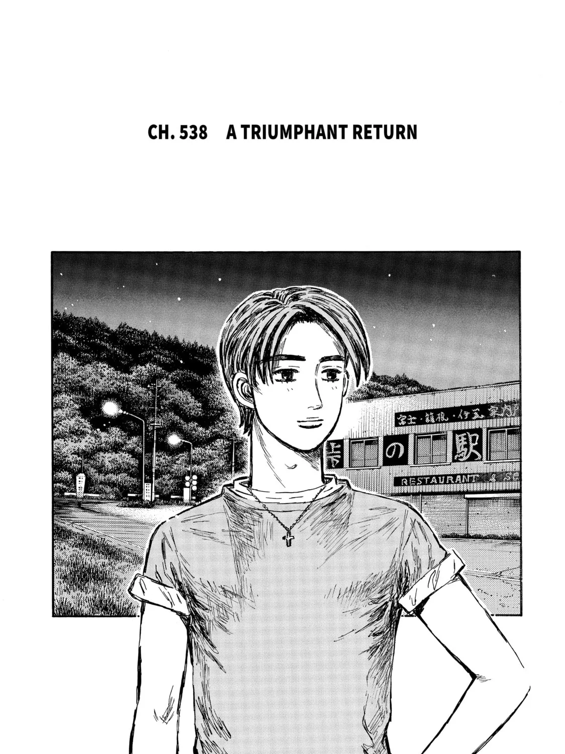Read Initial D chapter 538 image 0 on Lezhin