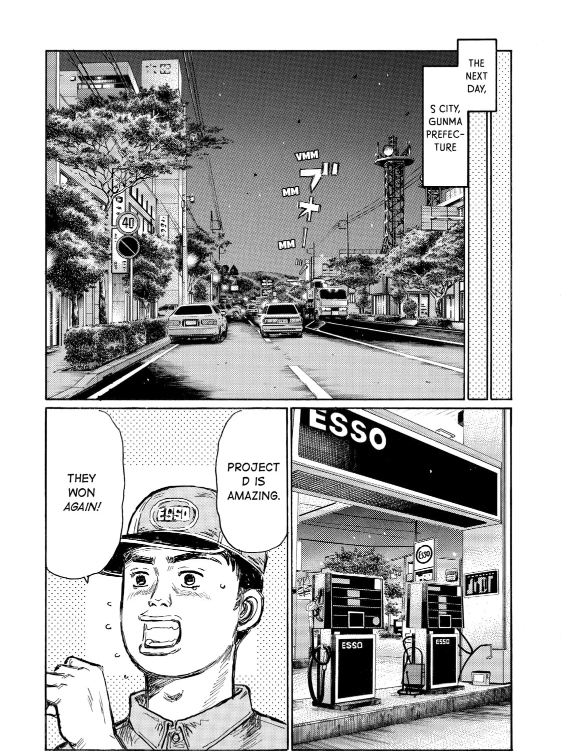 Read Initial D chapter 538 image 14 on Lezhin