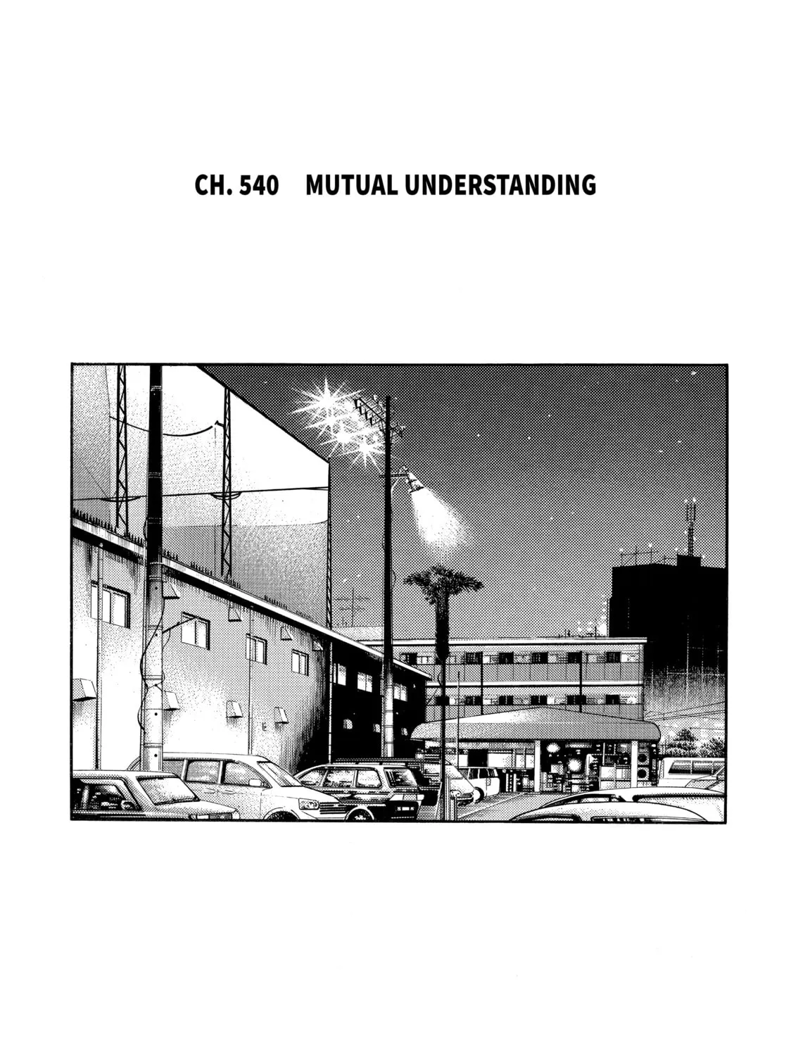 Initial D Chapter 540 page 1 - 