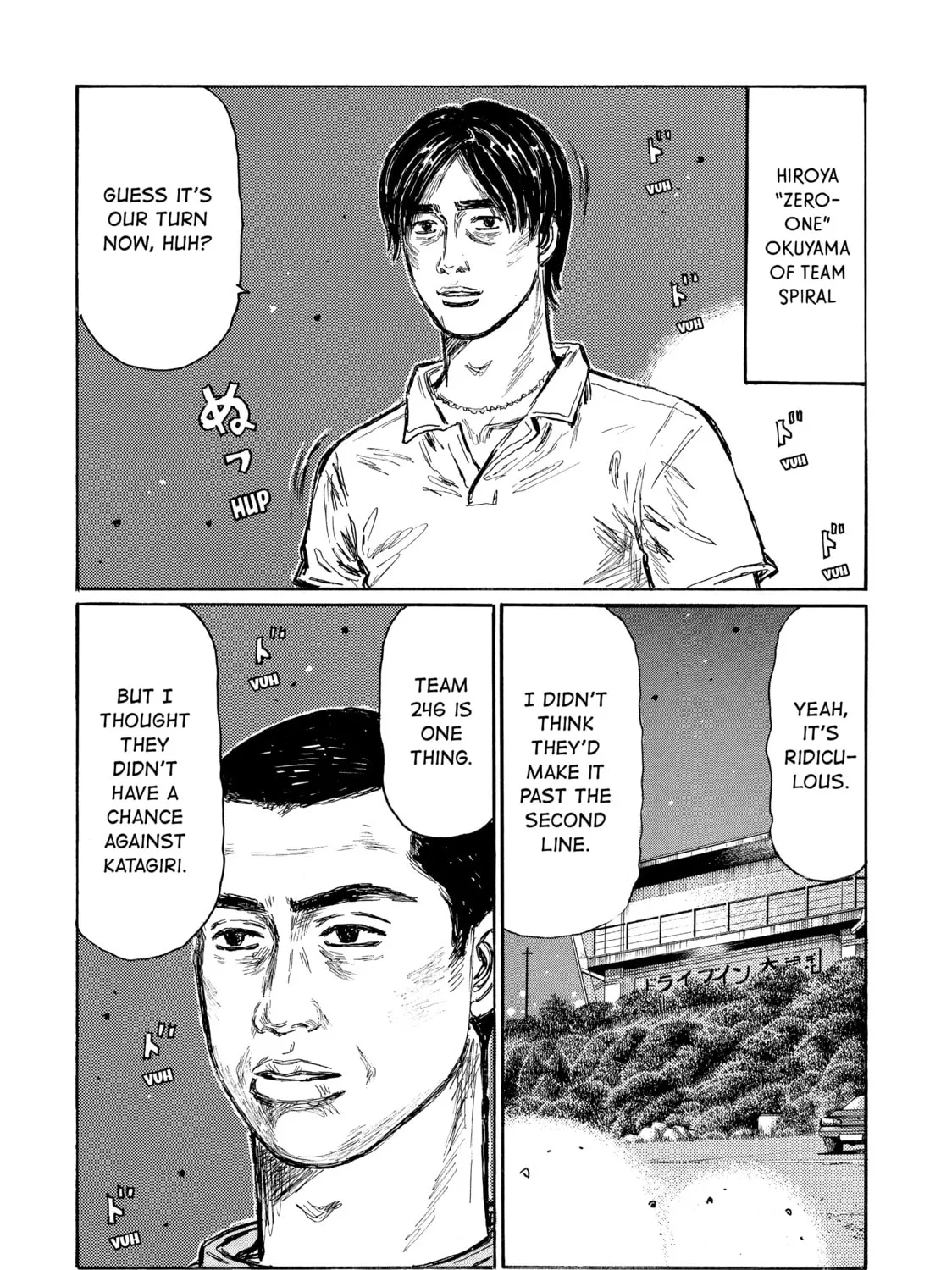 Read Initial D chapter 542 image 6 on Lezhin