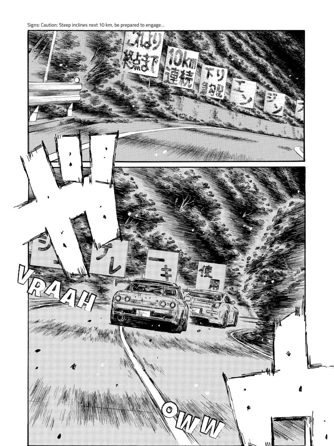 Read Initial D chapter 543 image 4 on Lezhin