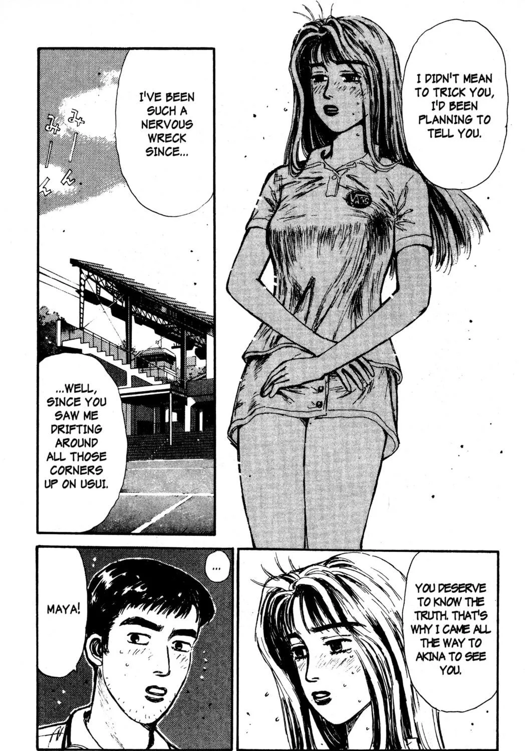 Read Initial D chapter 55 image 10 on Lezhin