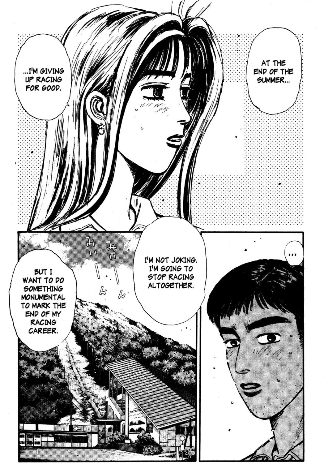 Read Initial D chapter 55 image 16 on Lezhin