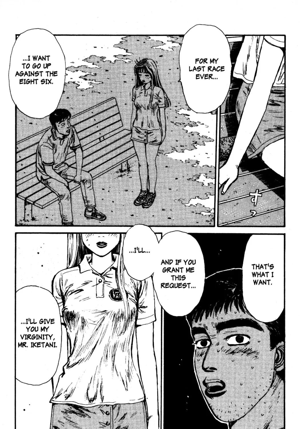 Read Initial D chapter 55 image 18 on Lezhin