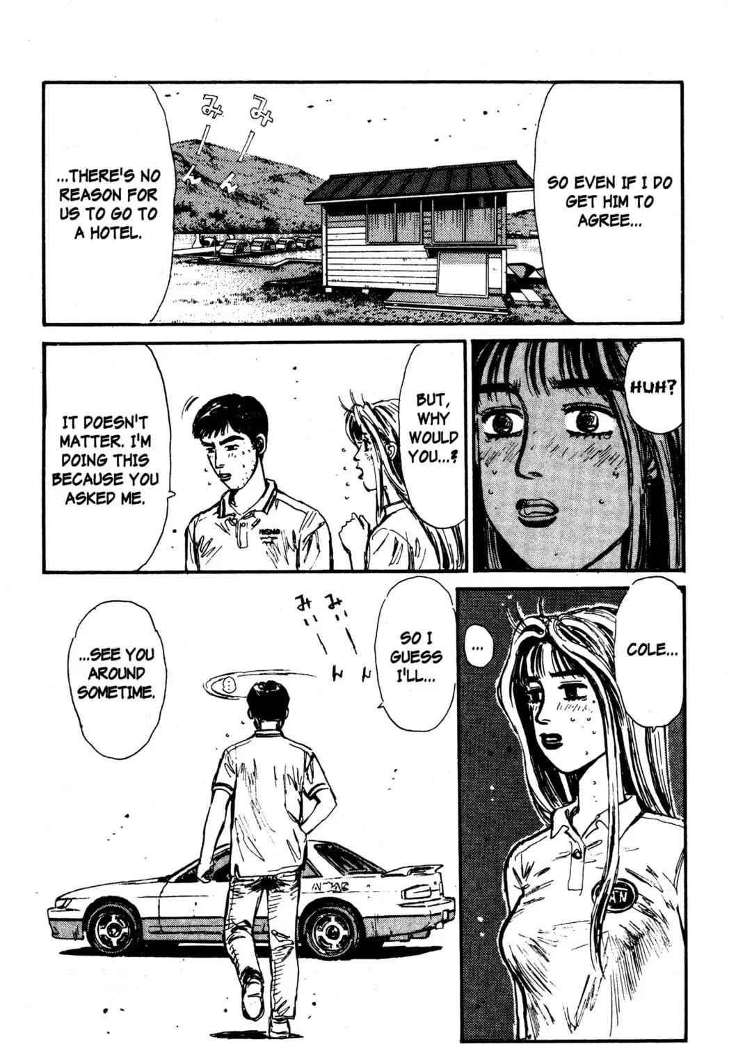 Read Initial D chapter 55 image 24 on Lezhin