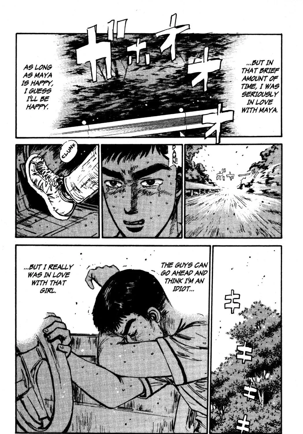 Read Initial D chapter 55 image 28 on Lezhin