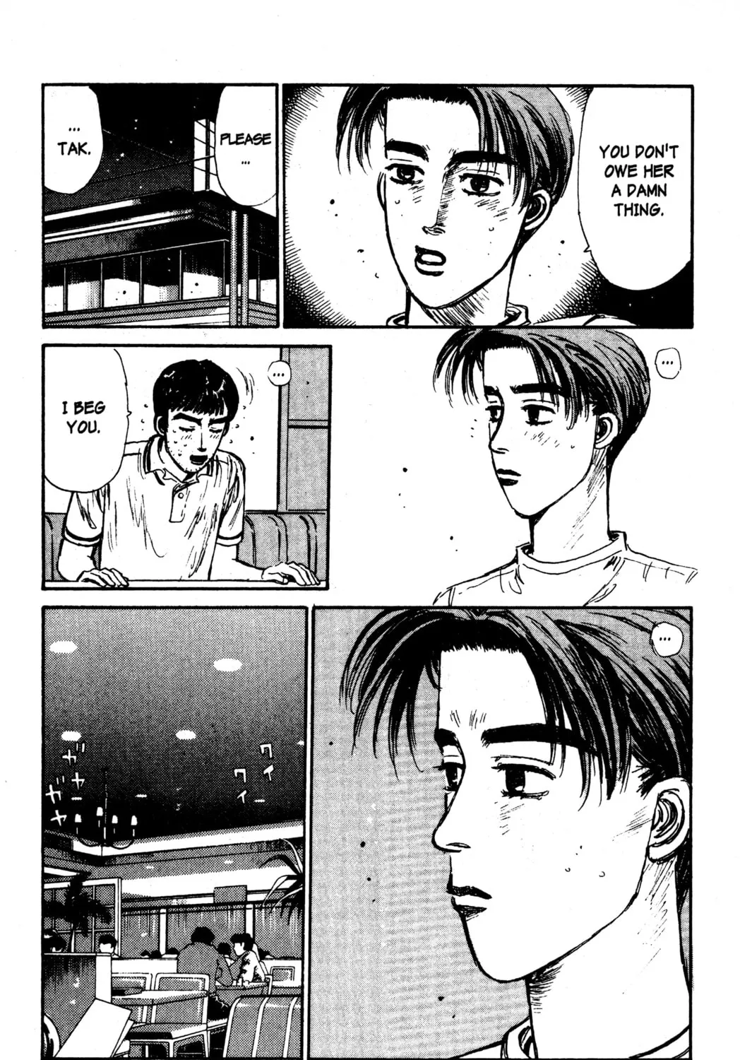 Read Initial D chapter 55 image 36 on Lezhin