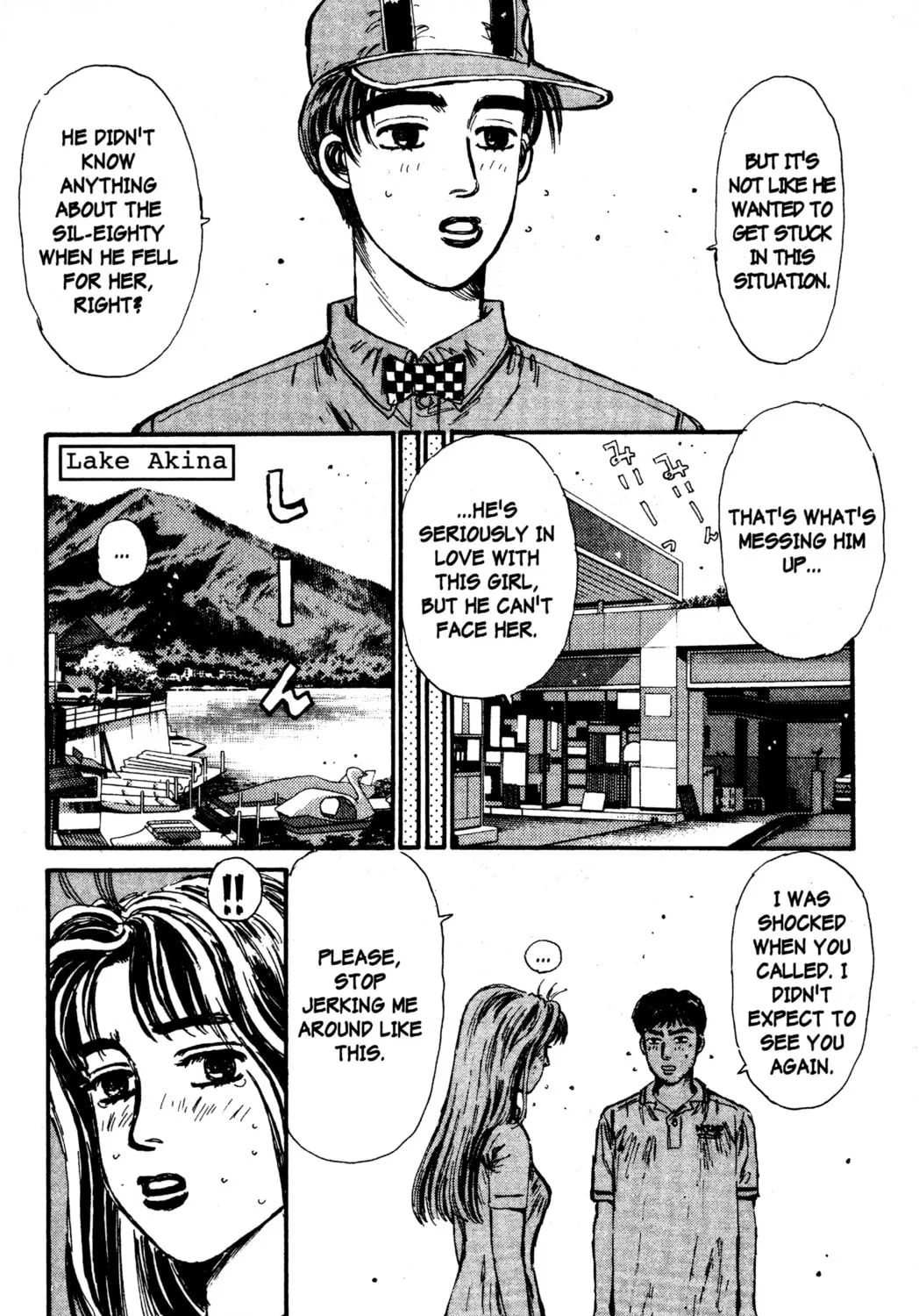 Read Initial D chapter 55 image 6 on Lezhin