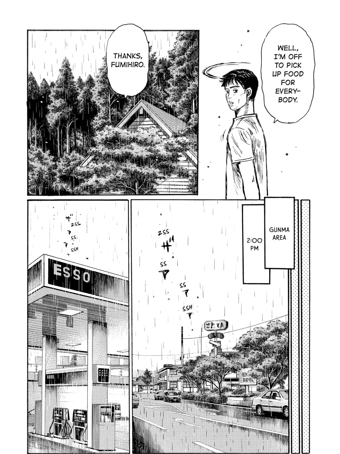 Read Initial D chapter 552 image 12 on Lezhin