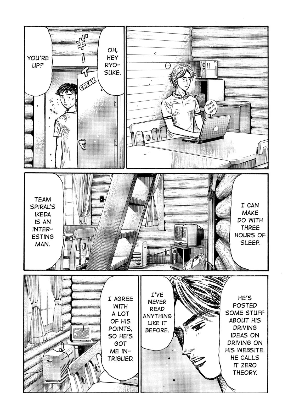 Read Initial D chapter 552 image 8 on Lezhin