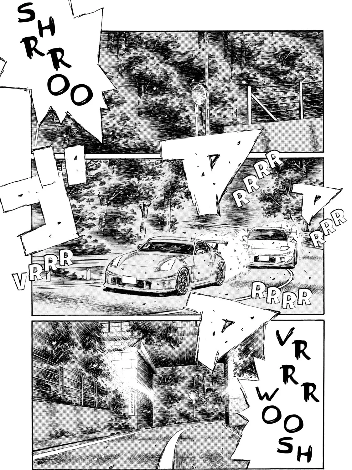 Initial D Chapter 556 page 15 - 