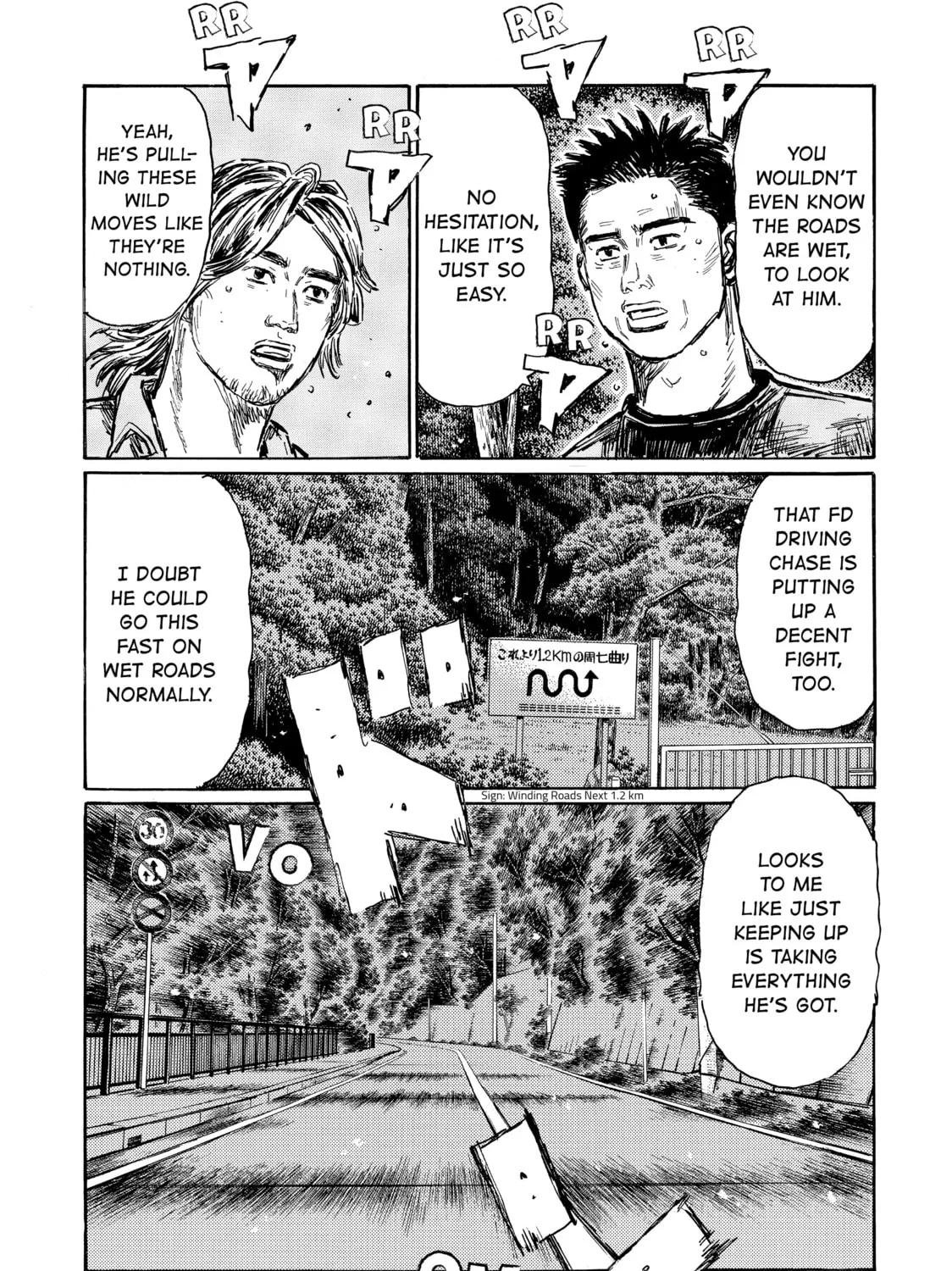 Initial D Chapter 559 page 13 - 