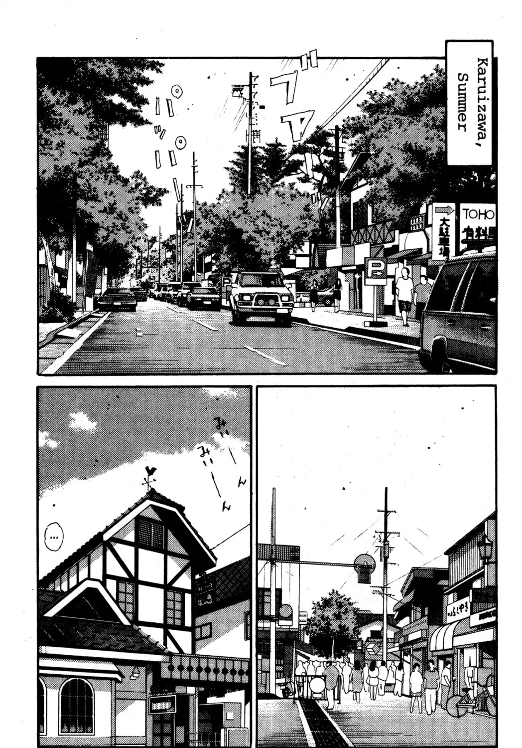 Read Initial D chapter 56 image 2 on Lezhin