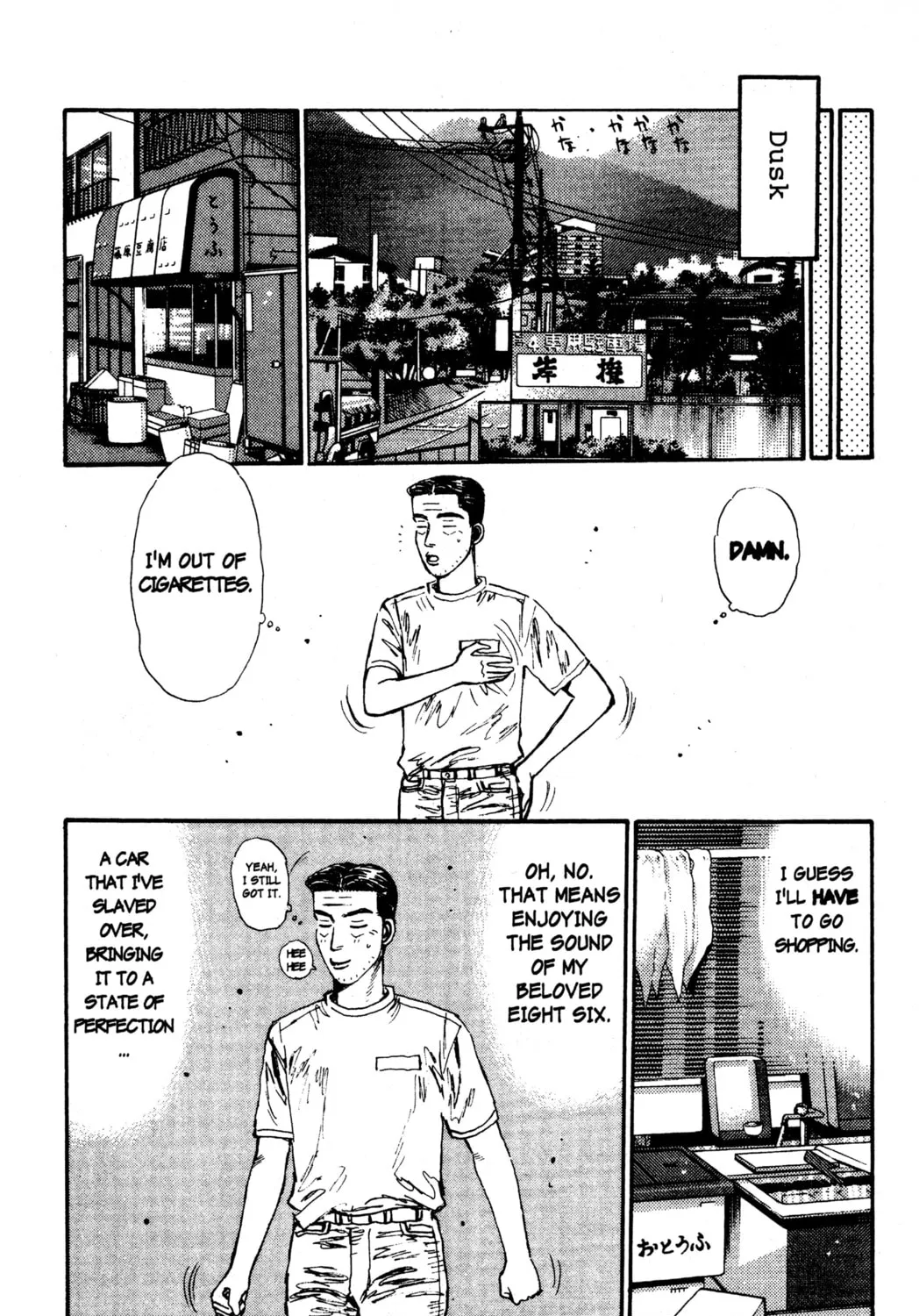 Read Initial D chapter 56 image 20 on Lezhin