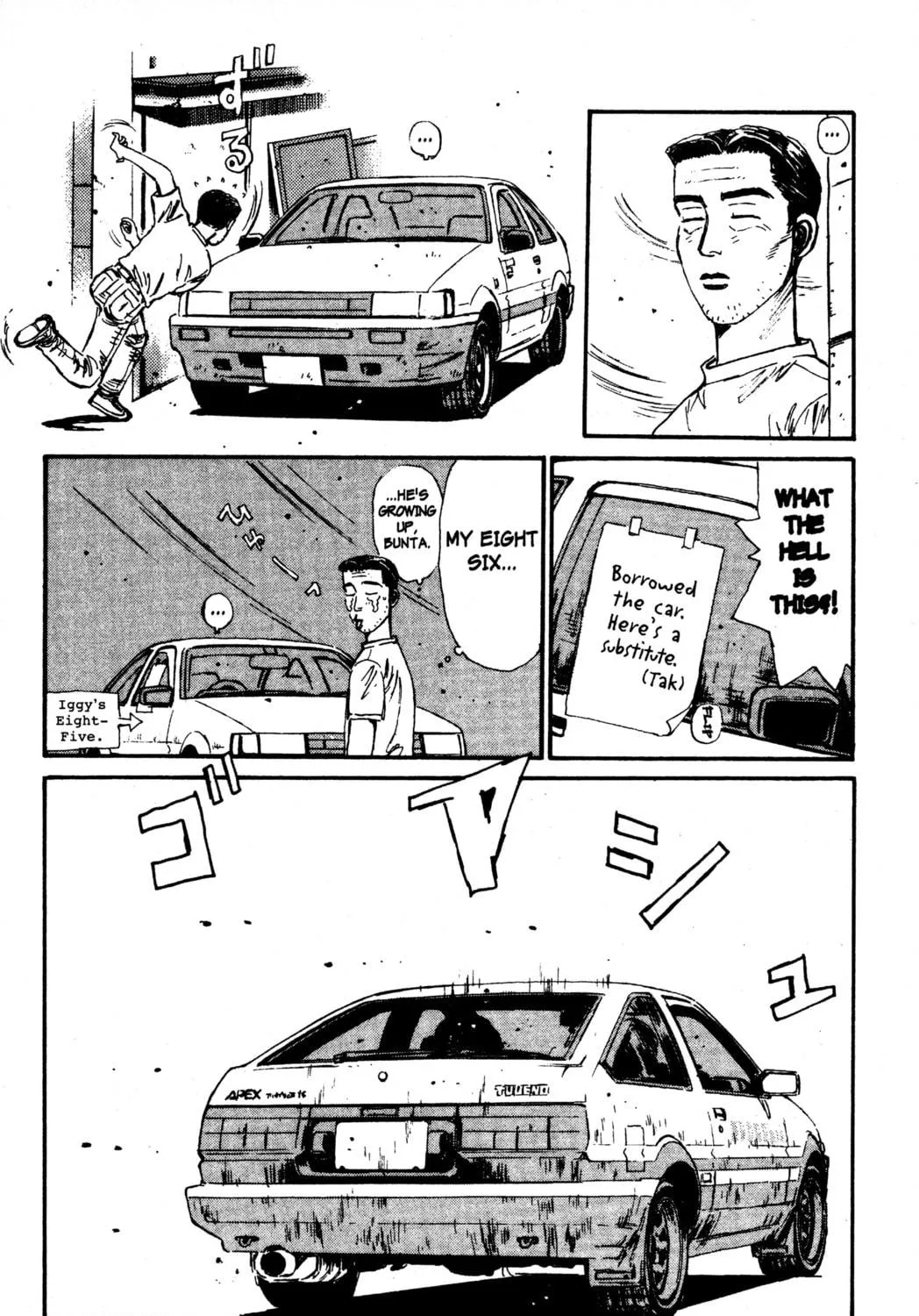 Read Initial D chapter 56 image 22 on Lezhin