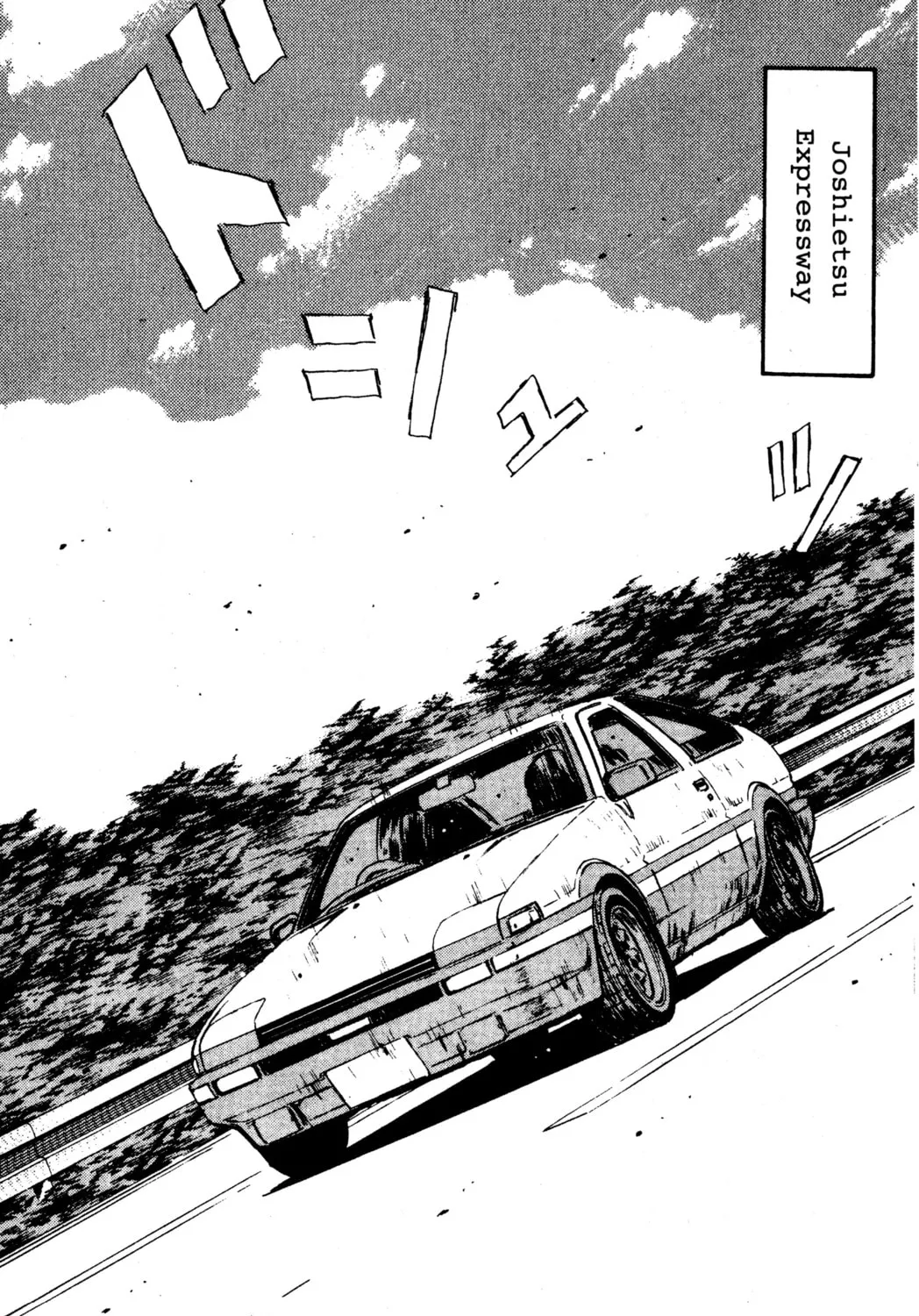 Read Initial D chapter 56 image 24 on Lezhin
