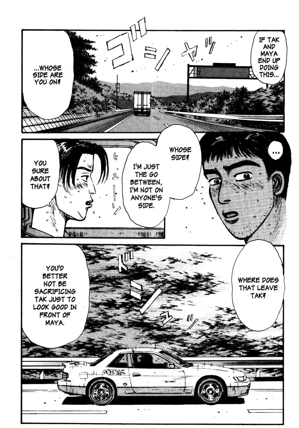 Read Initial D chapter 56 image 28 on Lezhin