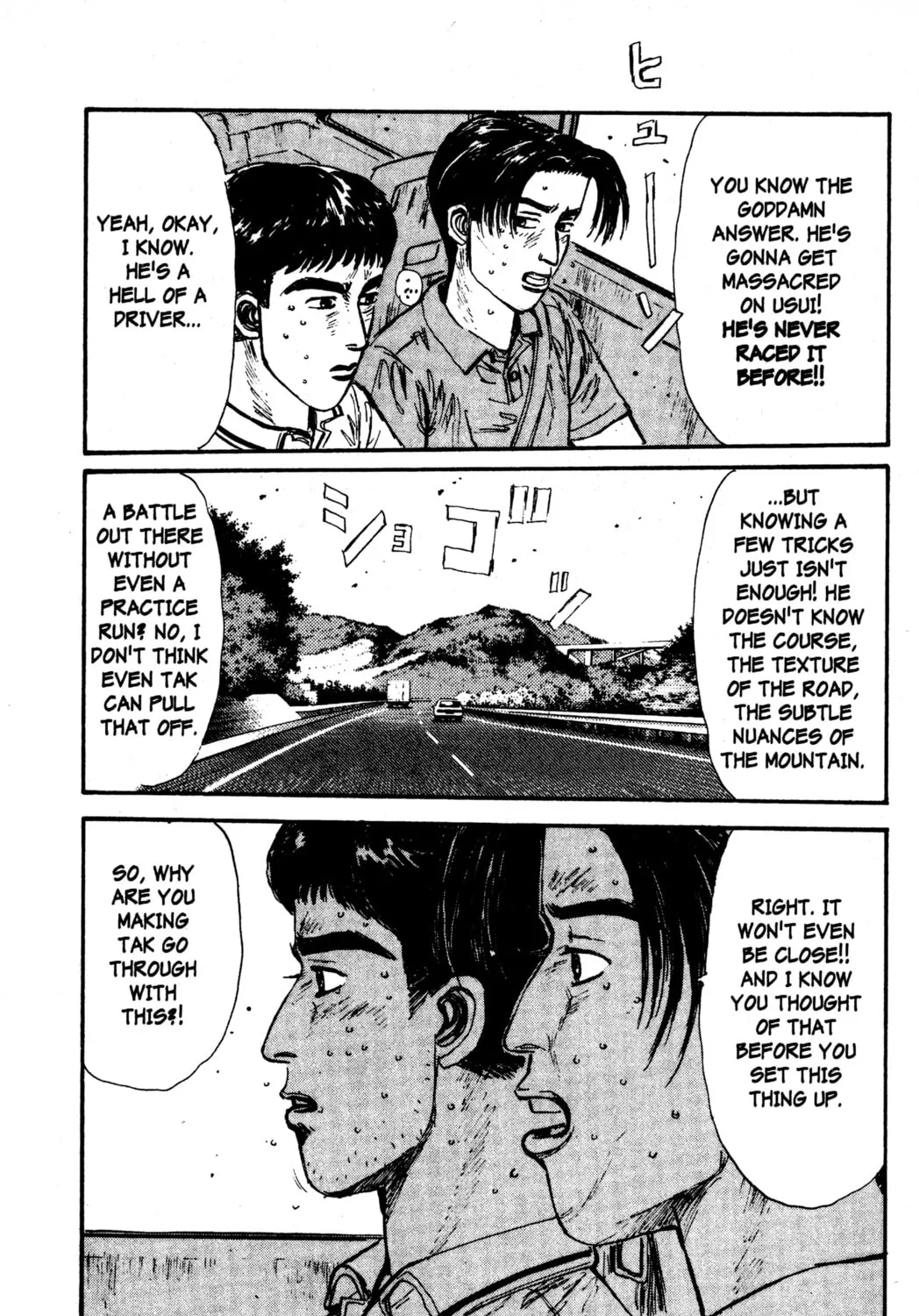 Read Initial D chapter 56 image 32 on Lezhin