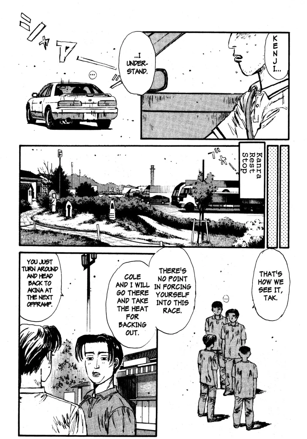 Read Initial D chapter 56 image 36 on Lezhin