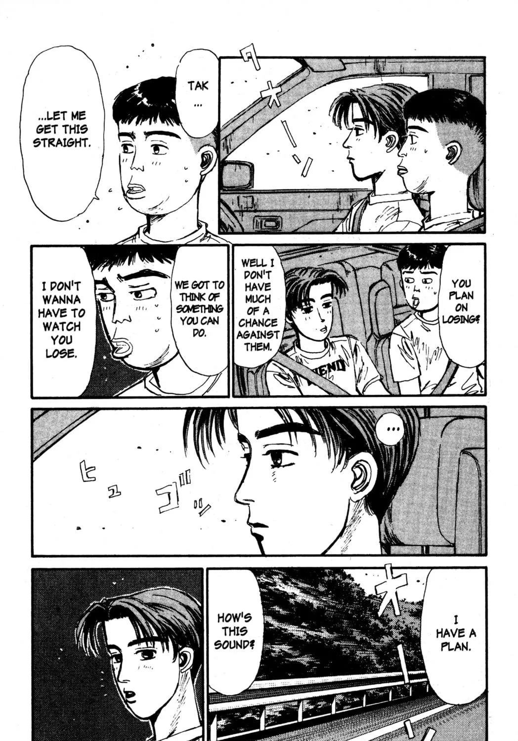 Read Initial D chapter 57 image 10 on Lezhin