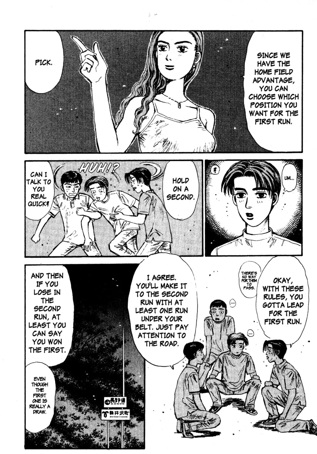 Read Initial D chapter 57 image 24 on Lezhin
