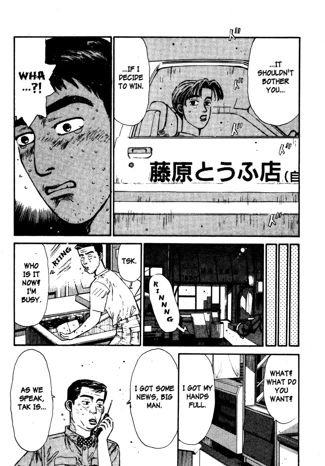 Read Initial D chapter 57 image 32 on Lezhin