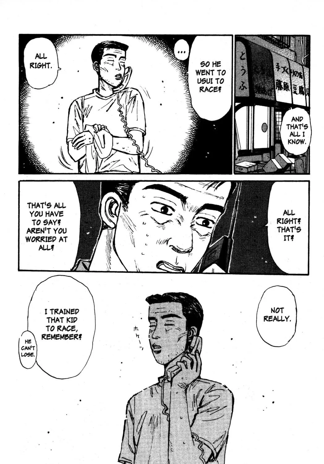 Read Initial D chapter 57 image 34 on Lezhin