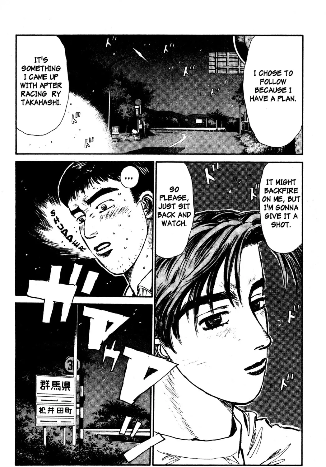 Read Initial D chapter 57 image 38 on Lezhin