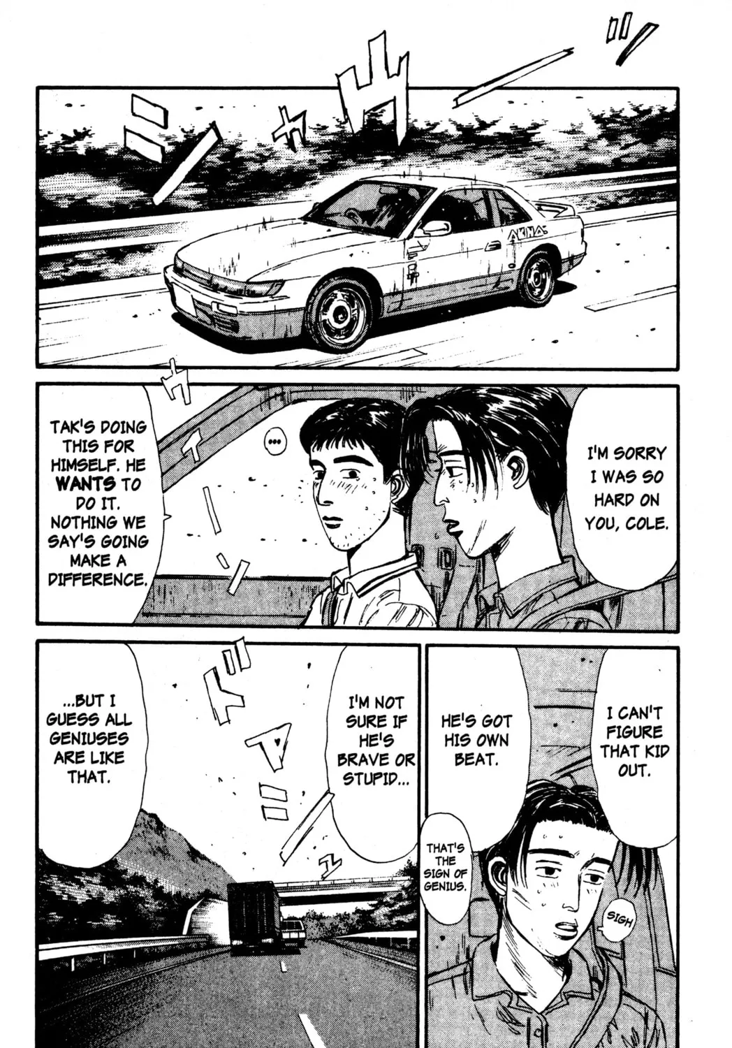 Read Initial D chapter 57 image 8 on Lezhin