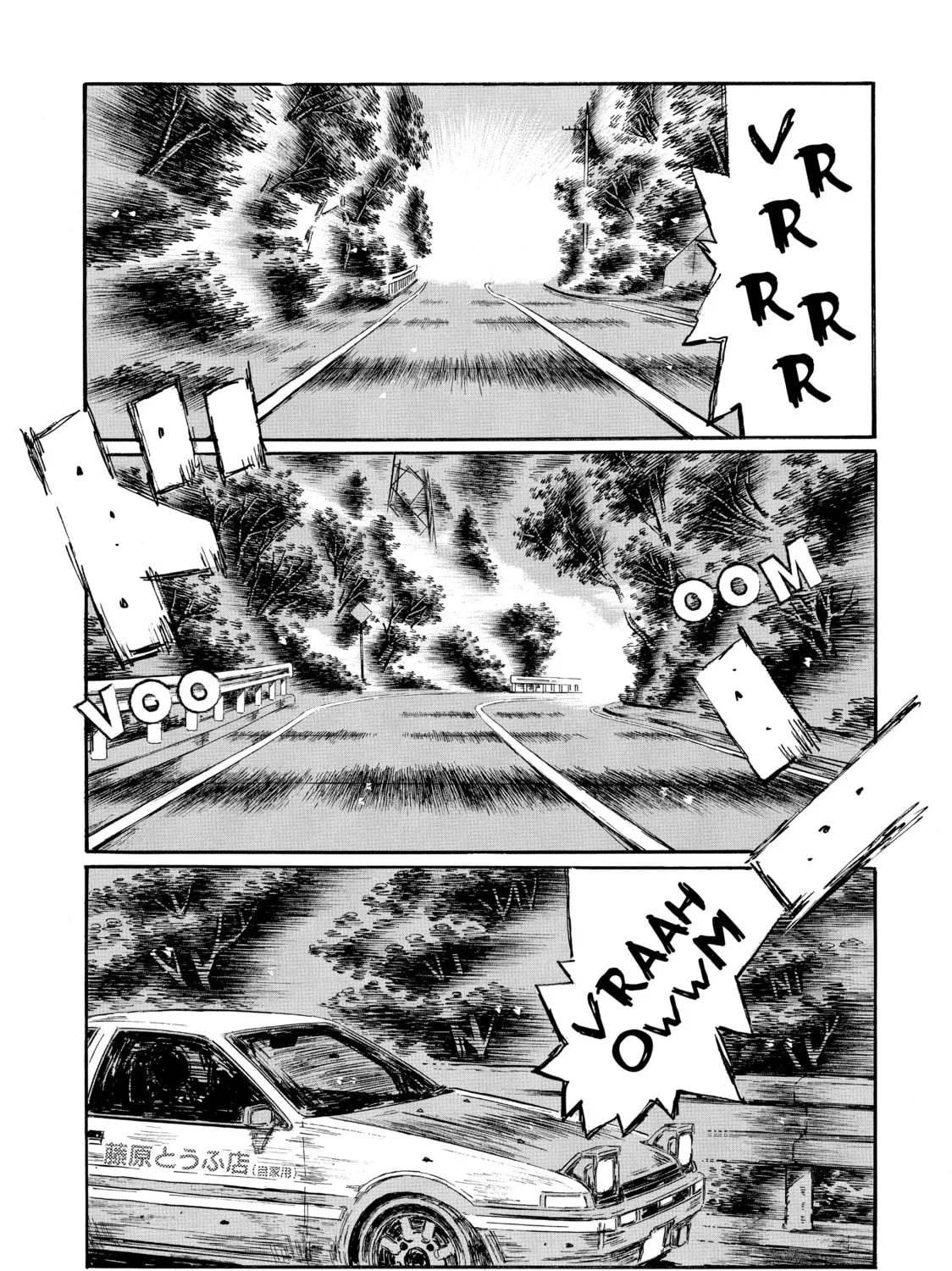 Initial D Chapter 571 page 1 - 