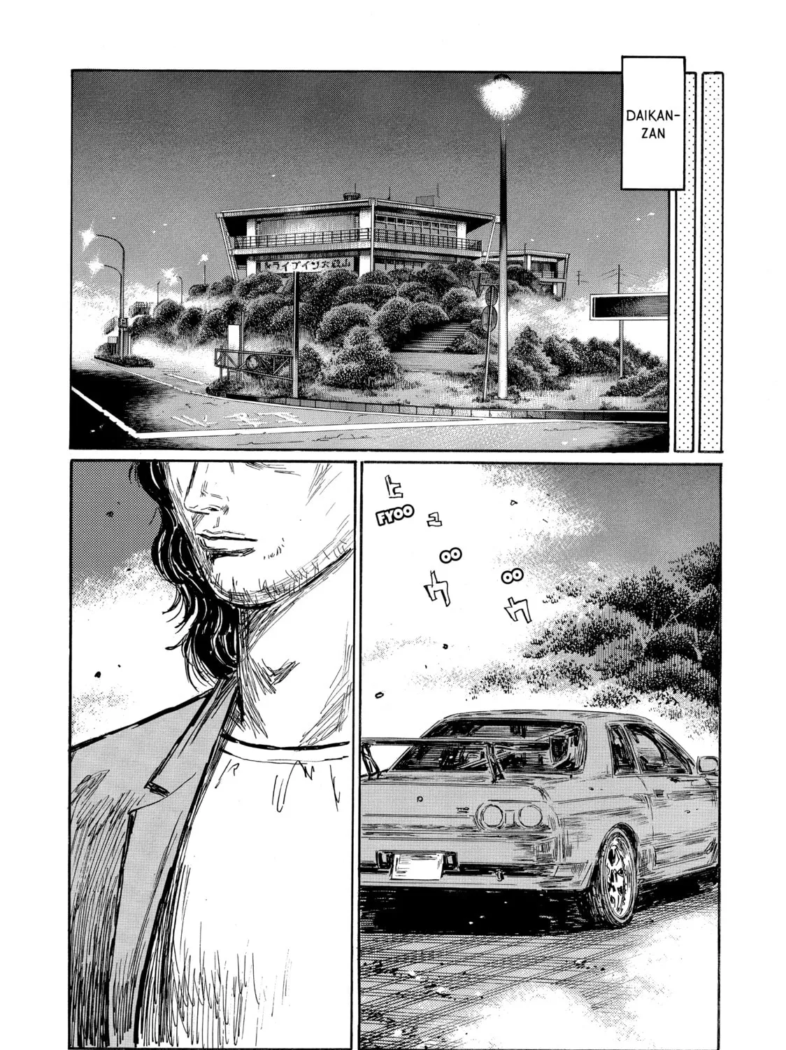 Read Initial D chapter 577 image 2 on Lezhin