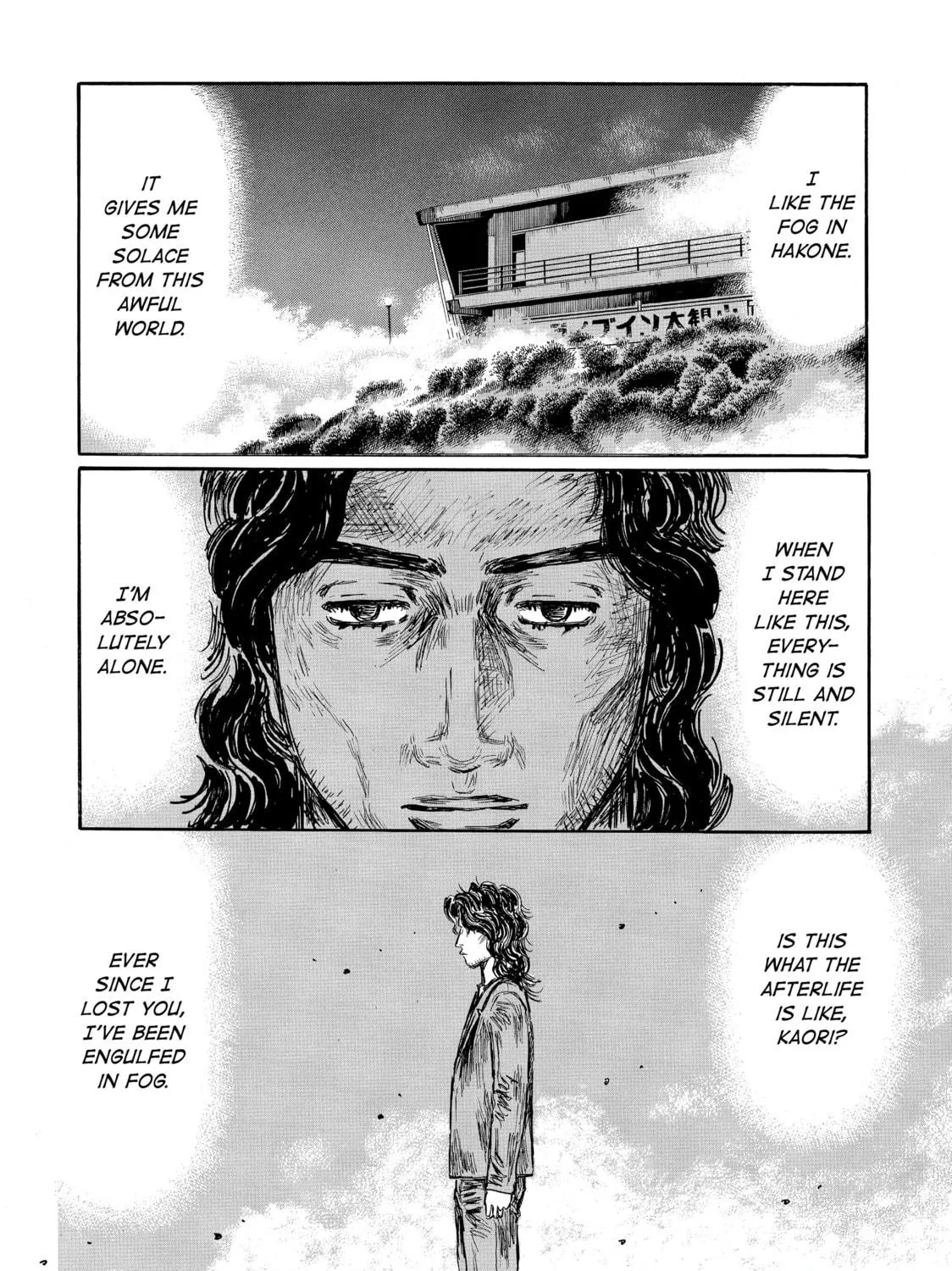 Read Initial D chapter 577 image 4 on Lezhin