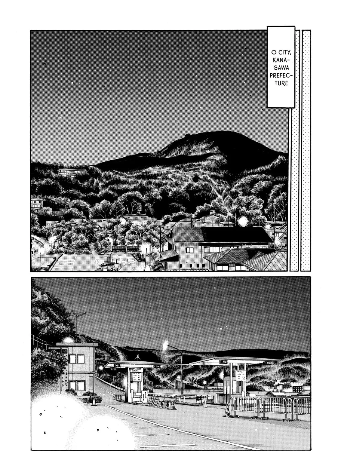 Initial D Chapter 579 page 13 - 
